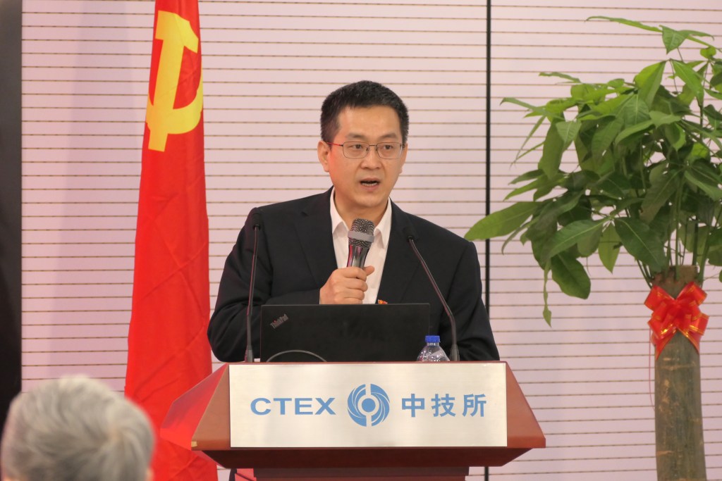 中国技术市场星级科技服务研讨会顺利召开