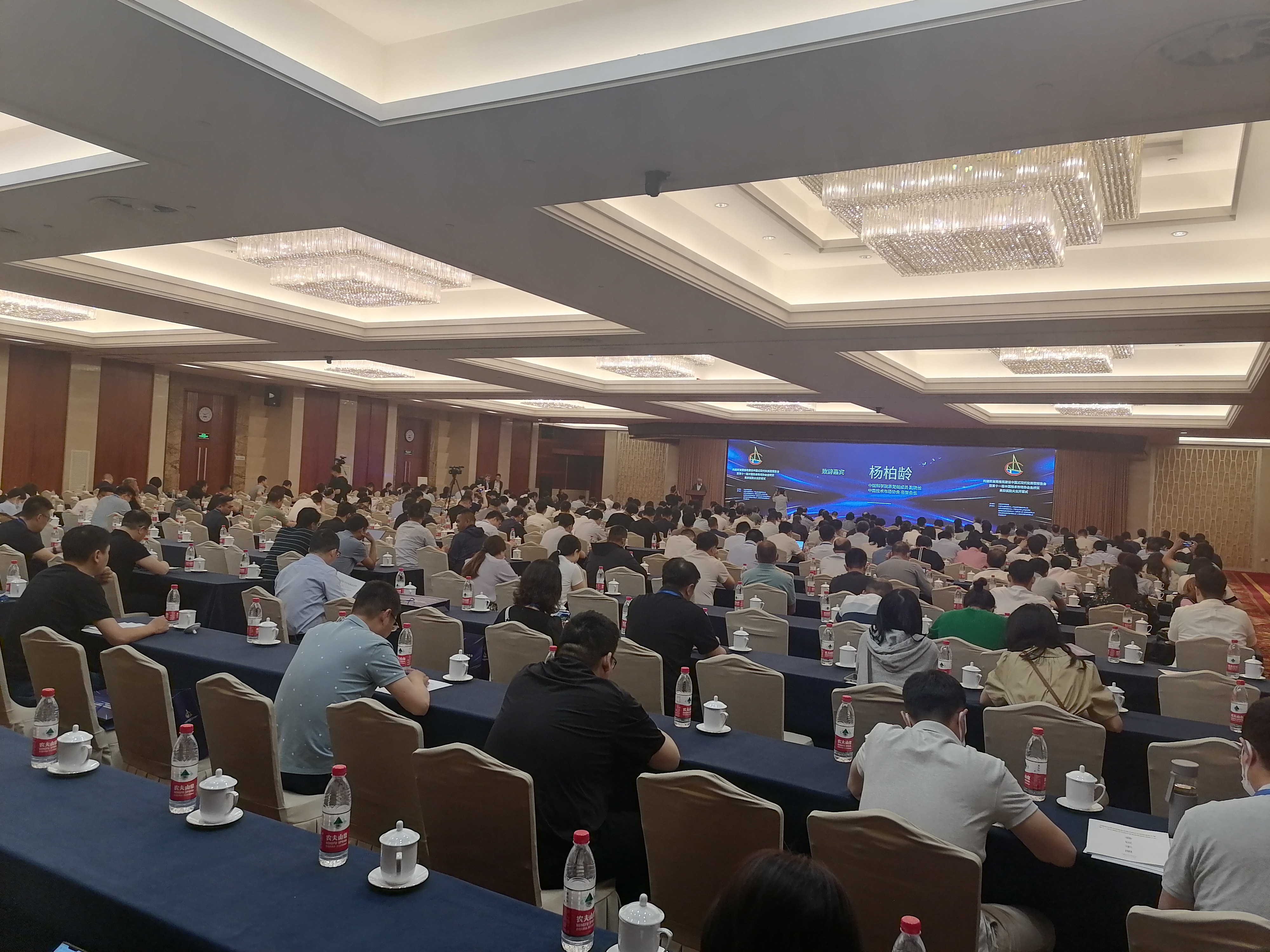 第二批全国科技服务星级机构授牌仪式在北京举行
